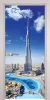 Стъклена Врата Gama Print G 13-16 Перла